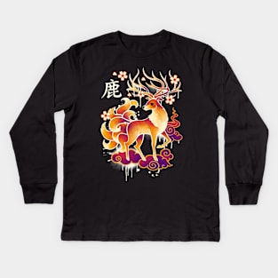 Nine tailed deer Kids Long Sleeve T-Shirt